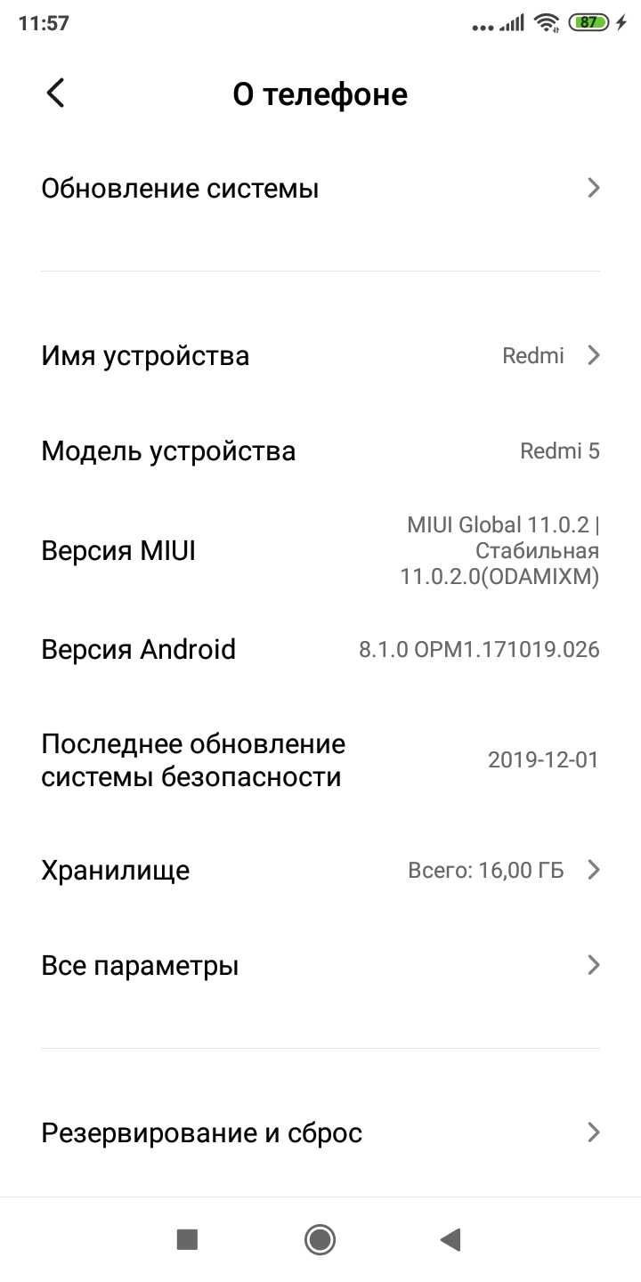 Xiaomi Redmi 5 Global version