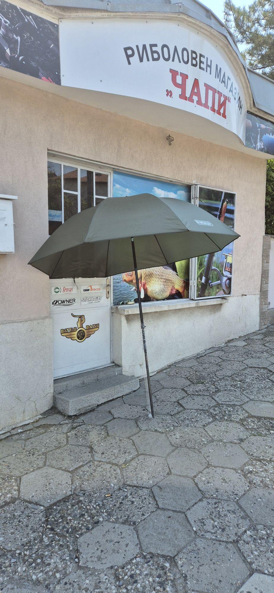 Чадър FILSTAR 2.20м.