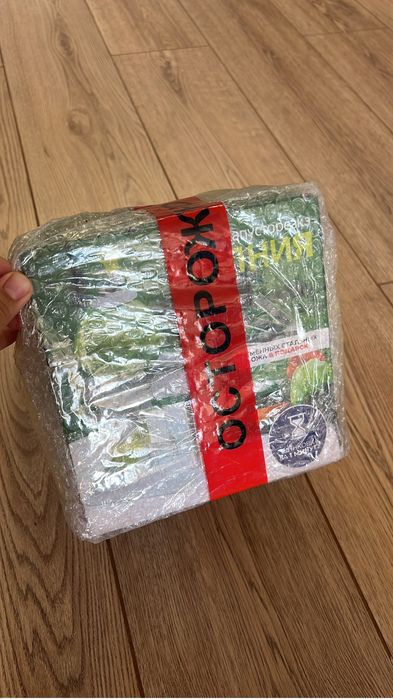 Капуста резка новая