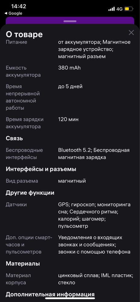 часы х5 porsdhe desing
