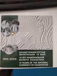 Редкий набор из 4 монет 2003 года, не вскрытый