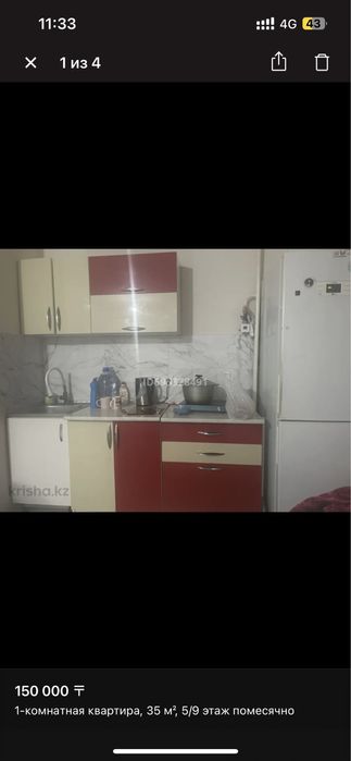 Сдам квартиру