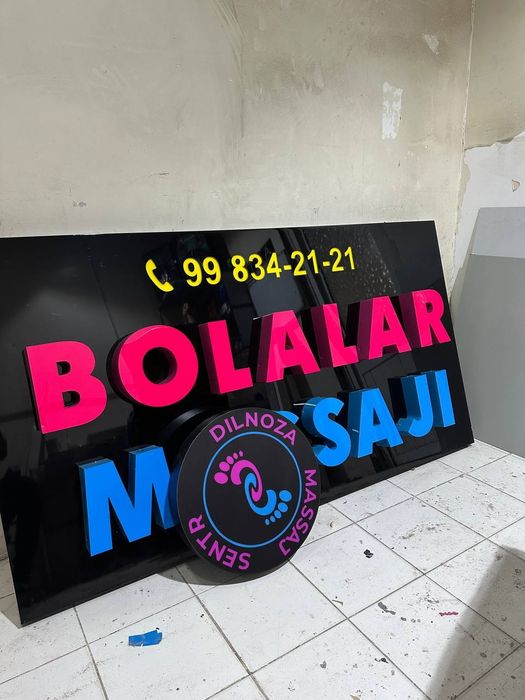 Led Лед,Bigushaya straka бегушая строка,stella стелла,banner баннер