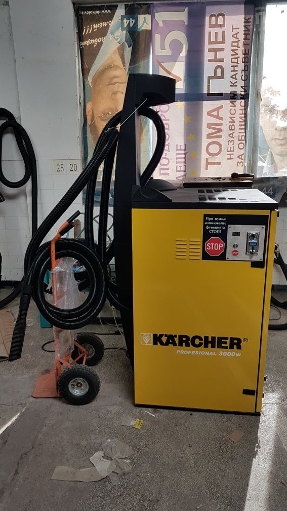 Двупостова прахосмукачка за автомивка на самообслужване KARCHER