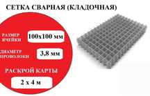 Сетка Кладочная рулон Колючий Проволока Сетка Рабица Шарнирная сетка