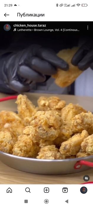 Продам рецепт чикена