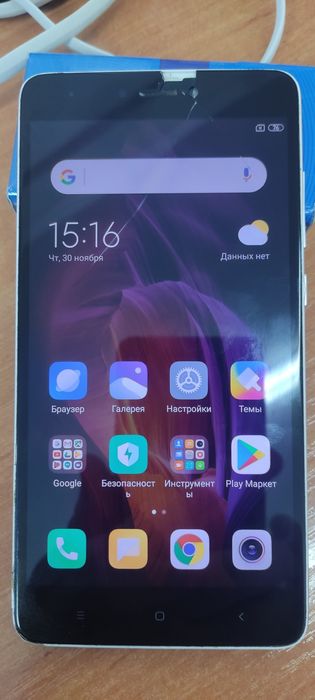 Продам Redmi note 4