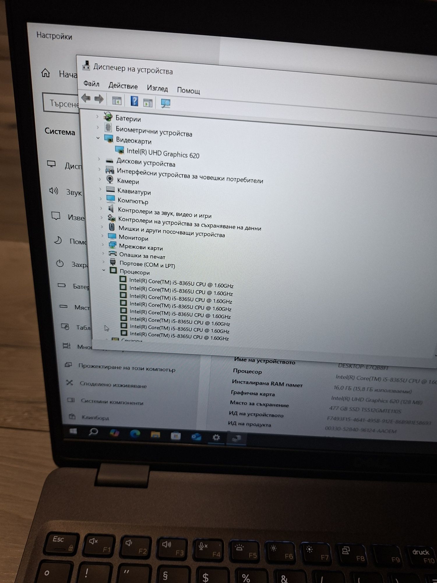 Dell Latitude 5500-i5 8365u/16гб/512гб м.2/Подсветка