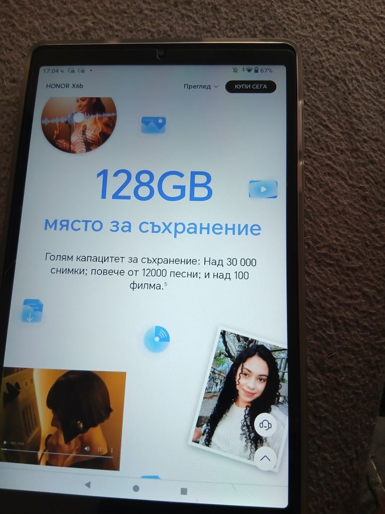 Honor X6B,8/128 GB,5200mAh,зелен на цвят,нов.Със всички екстри,NFC.