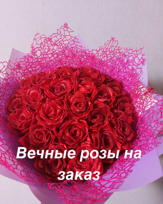 Розы в наличии и на заказ