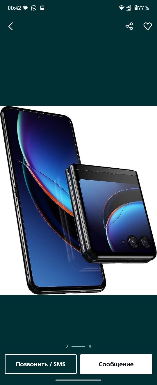 Motorola Razr 2023 plus 40 ultra