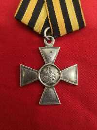 Георгиевский крест 4 степени, серебряный.