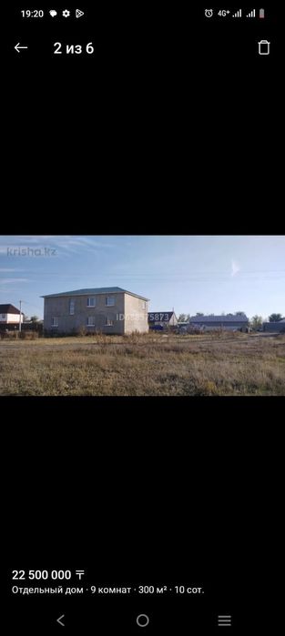 Продается дом-коттедж