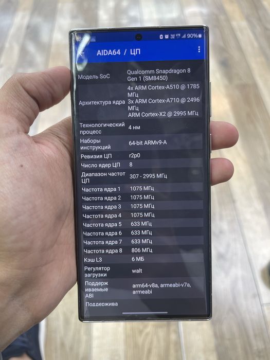 samsung s22 ultra
