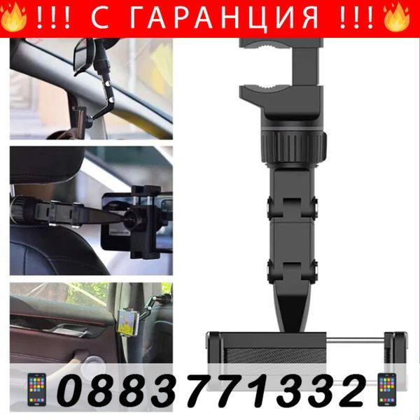 НЕМСКИ Лепенки за премахване на миризма – StopOdorPatch + ЛЕД ФЕНЕР