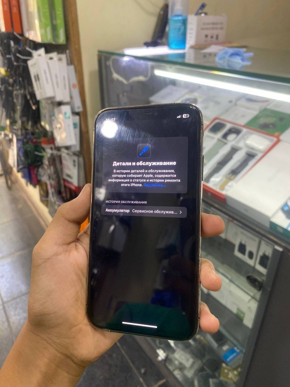 iPhone XR (14pro)