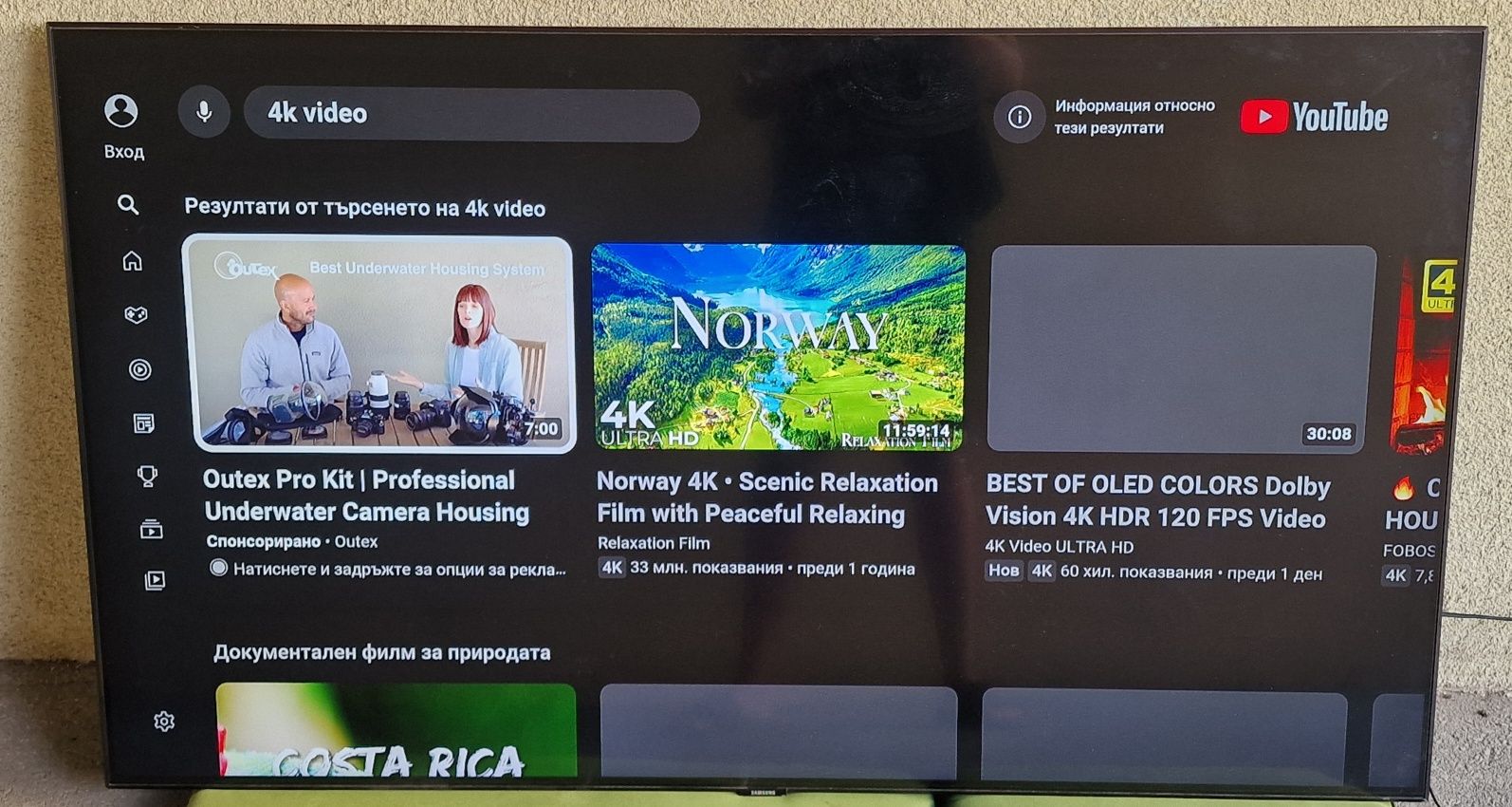 Smart TV Samsung 55" QLED