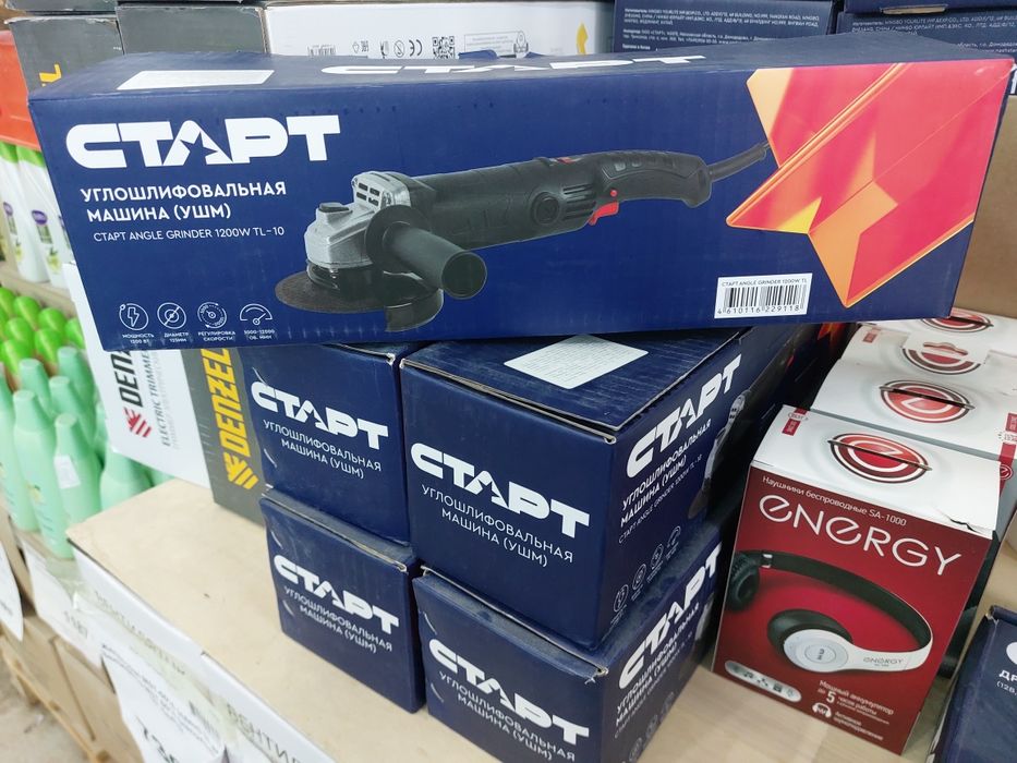 Продаются болгарка (углошлифовальная машинка) 1200W, d125mm, 12000об/м