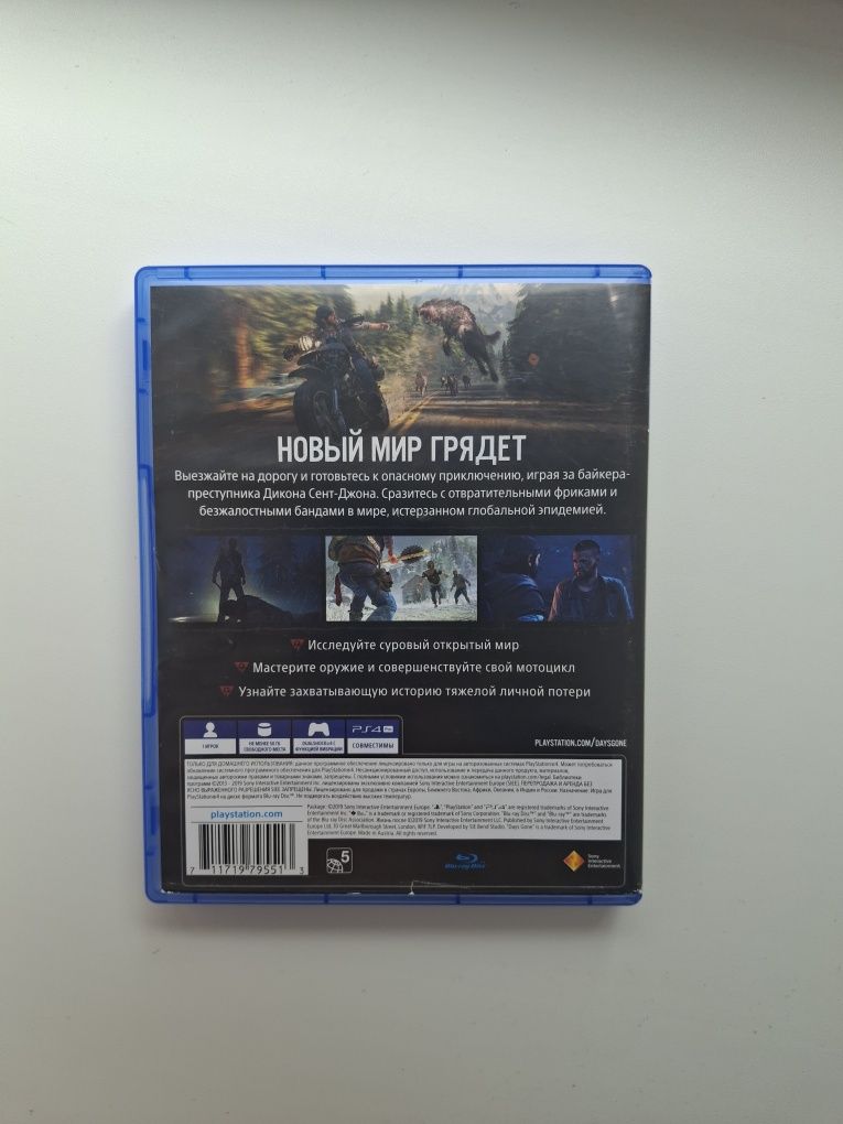 ДИСК  на playstaion4 Жизнь после