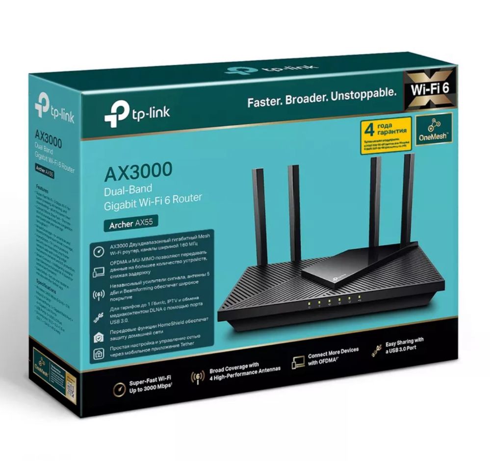 TP-Link Wi-Fi роутер Archer AX55