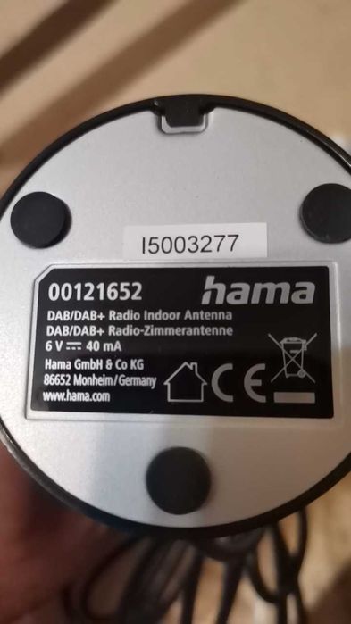 Антена за радио тунер, FM, DAB, DAB+активна, усилвател 30 dB