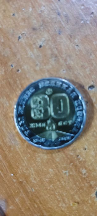 монета юбилейная 200 тнг