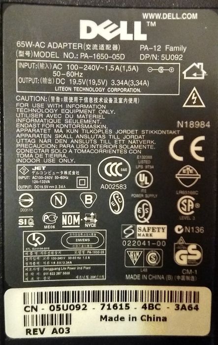 Încărcător original laptop Dell PA-1650-O5D 230V/ 65W