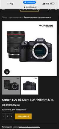 Canon EOS R6 Mark II 24-105mm f/4L