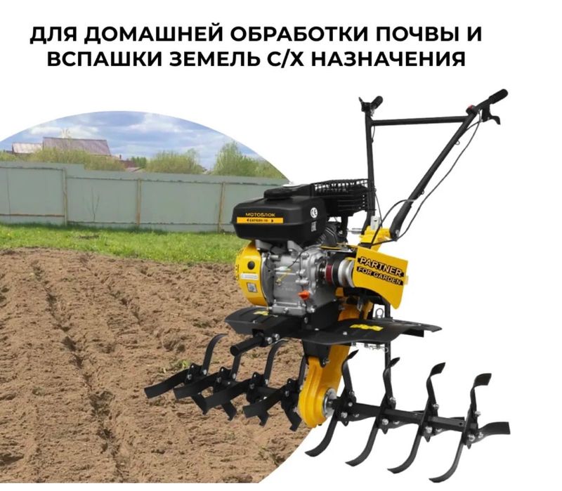 Moto agro cultivator