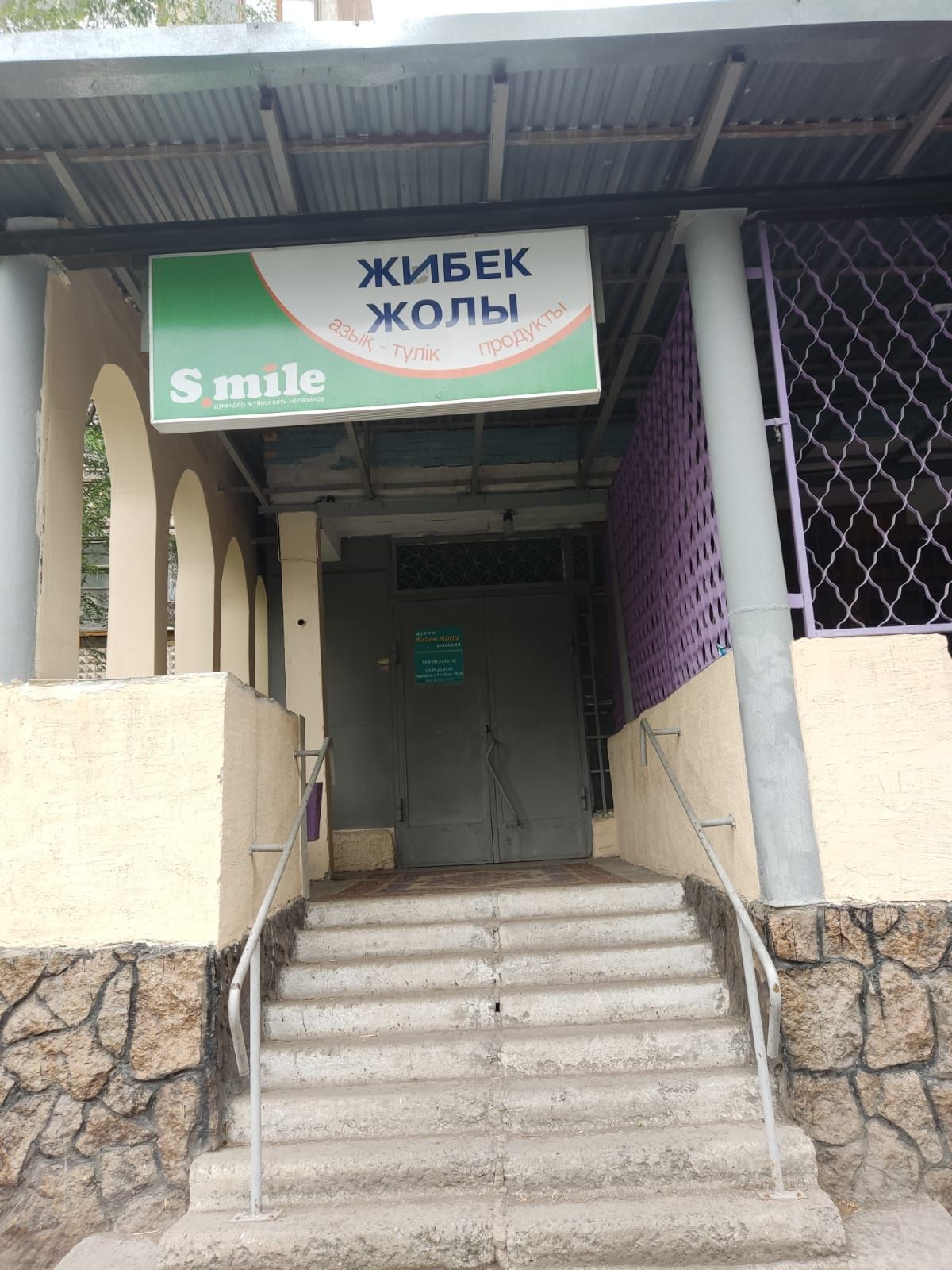 Продается здание под любой вид деятельности