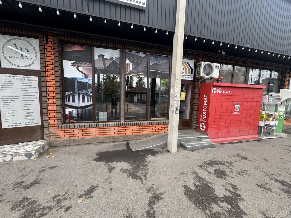 Офисное помещение