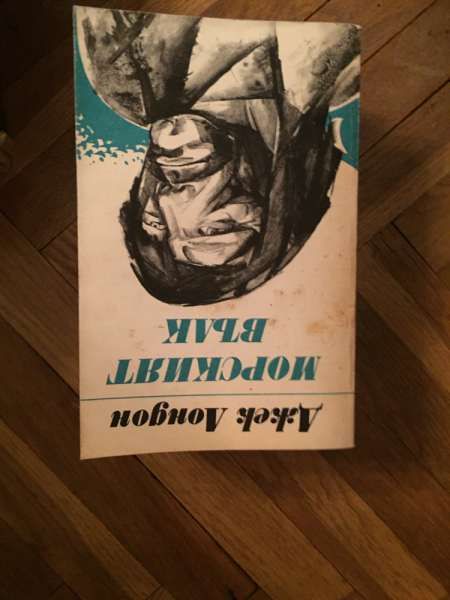 книги от различни автори по 4 лв