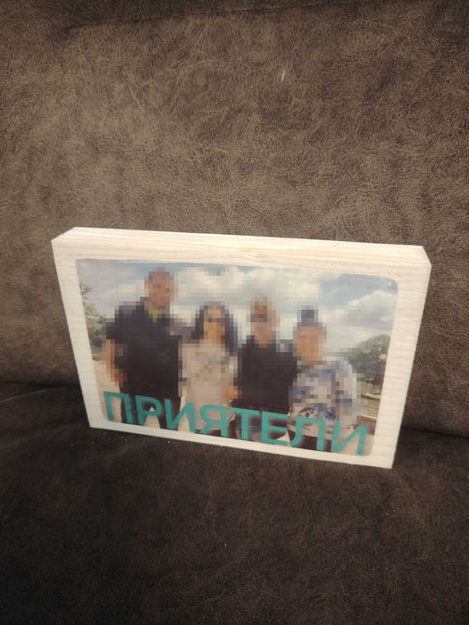 Снимка  на  дърво