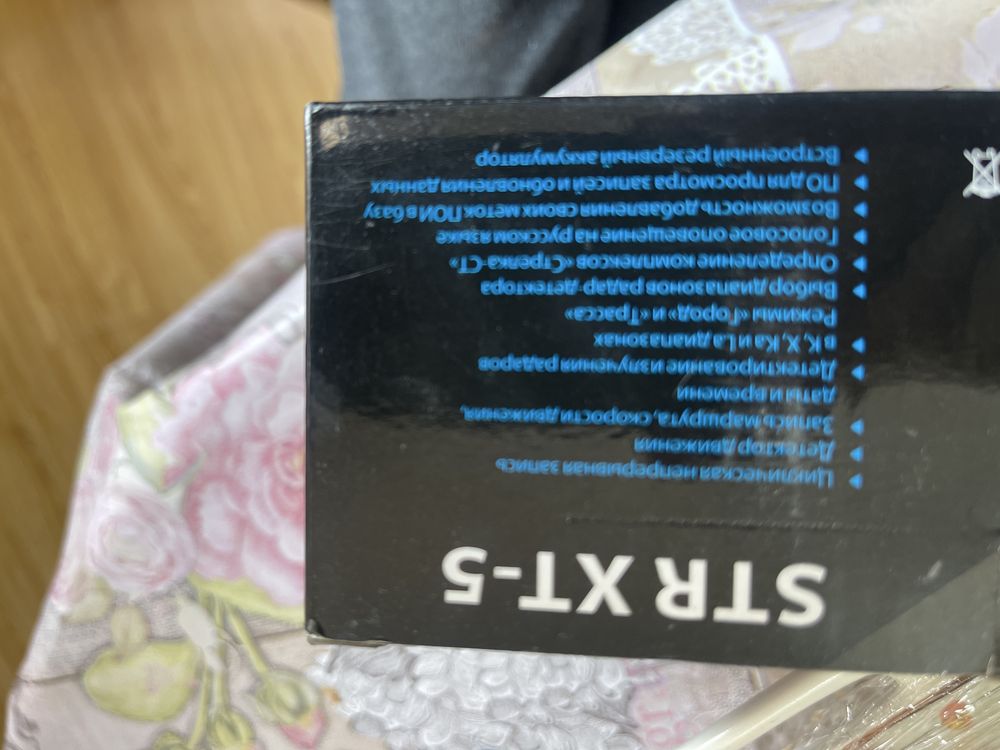 Видеорегистратор а GPS и радаром