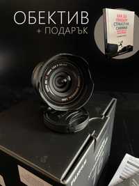 обектив Fujifilm Fujinon XF 16mm f/2.8 R WR