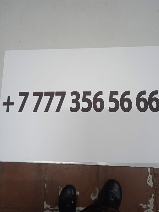Продам номер Билайн.