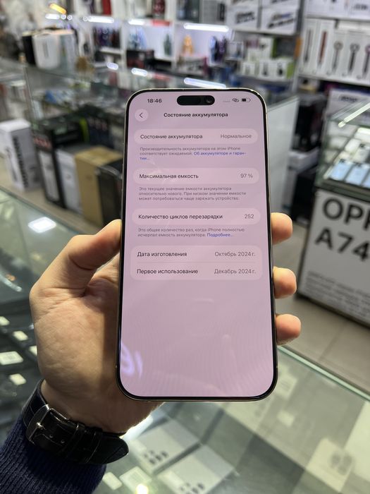 Iphone 16proMax 512gb