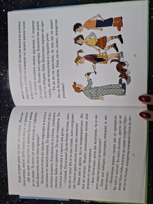 Патиланско царство