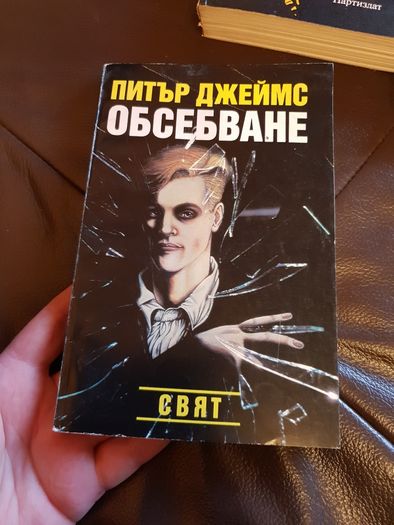 Книги по 2лв.