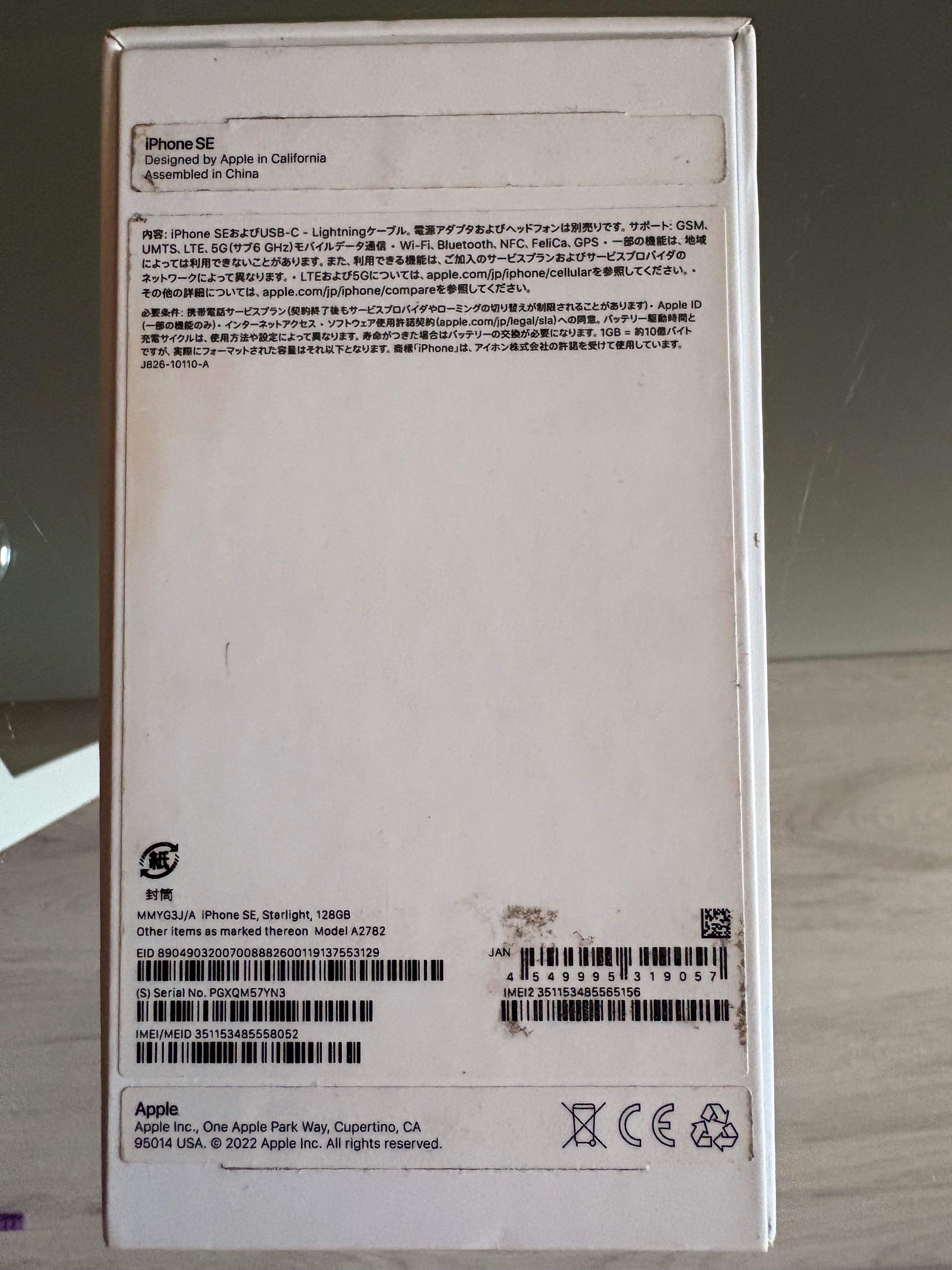 iPhone SE 2022 128GB