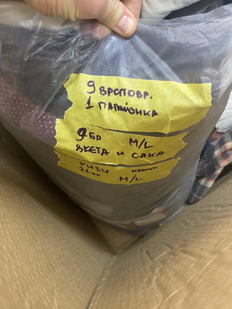 52 броя мъжки дрехи М и Л