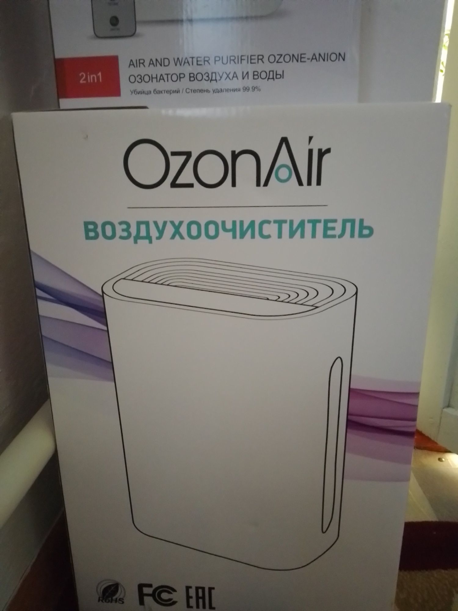 Воздухоочиститель озонатор воздуха и воды