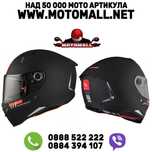 Спортна Каска MT REVENGE 2 S solid A1 MATT BLACK ЧЕРЕН МАТ 22.06