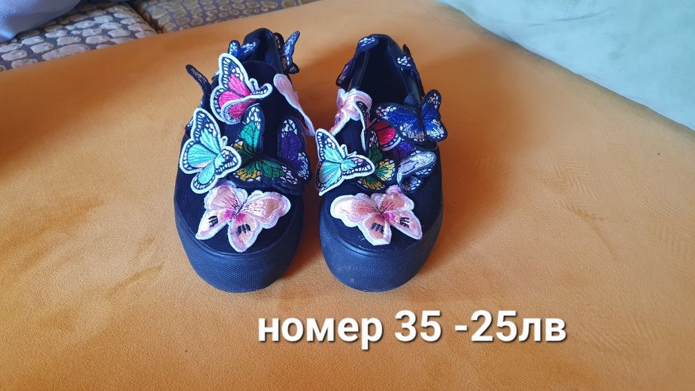 Продавам обувки и шапка