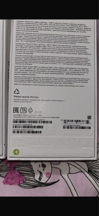 Iphone 13 nou 128 gb
