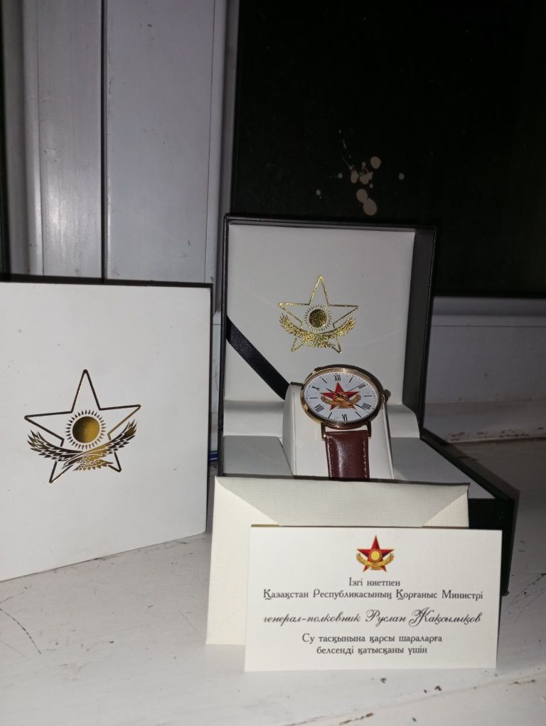 Наградные часы мужские