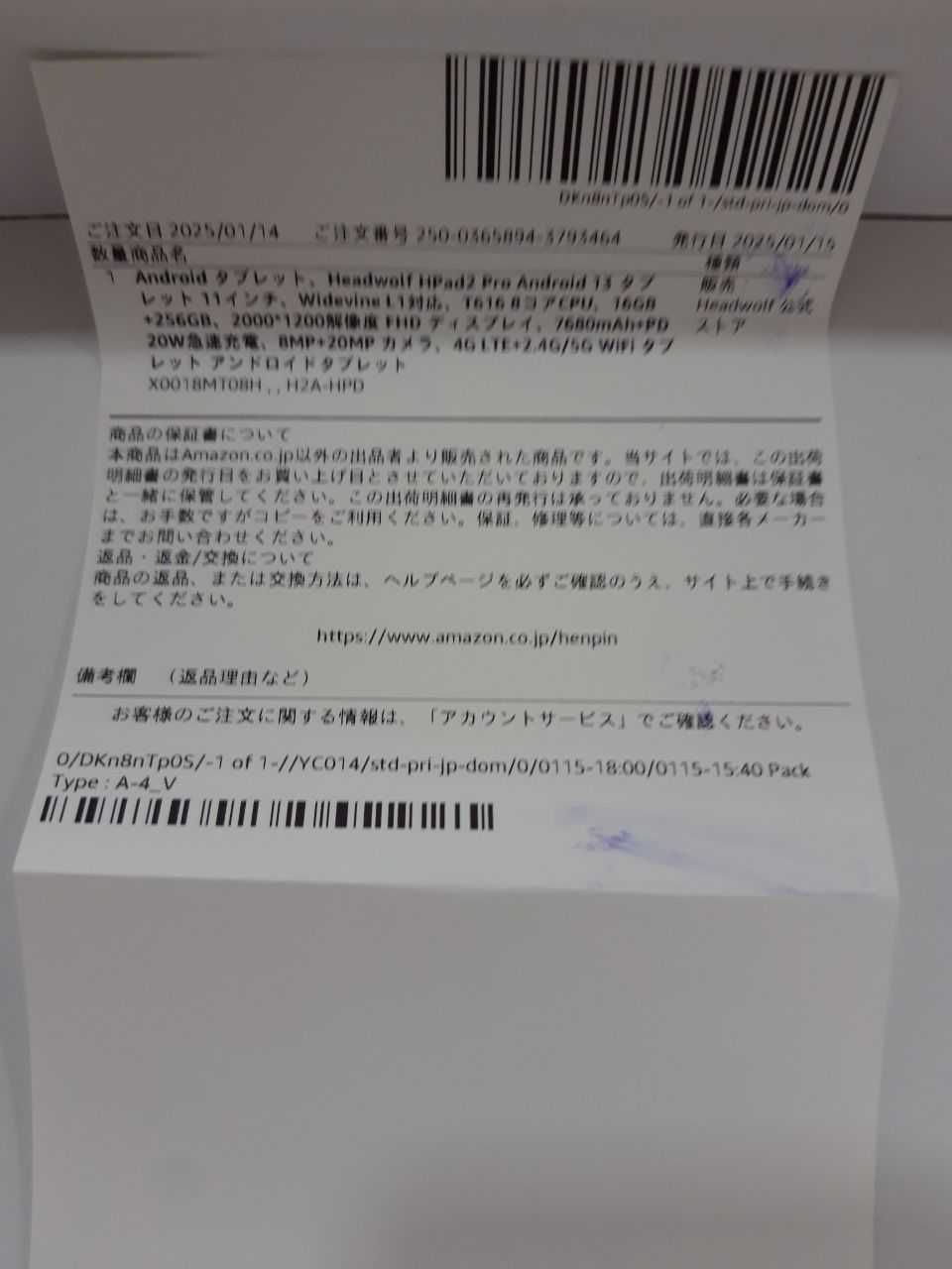 Хитой Планшет Headwolf H2C 10.1 dyum 16Gb/256 GB
