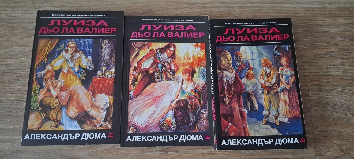 Книги на различни цени
