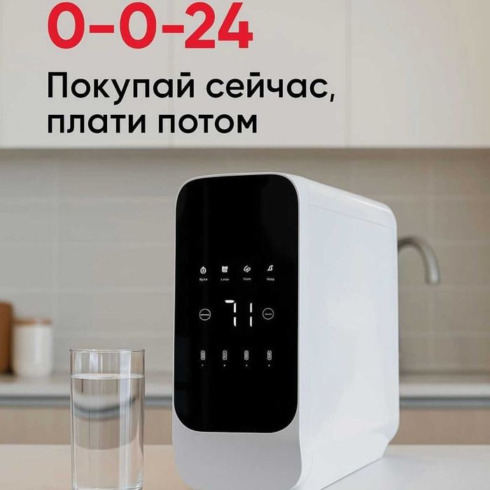 фильтр для воды качественный