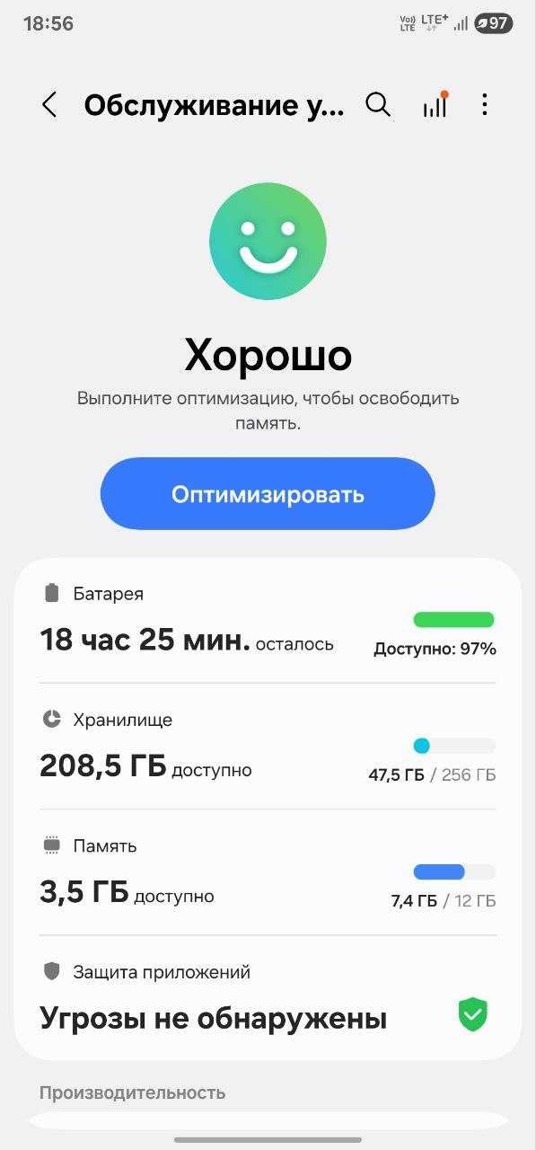 s22 ultra 12\256 . region kareyski. rangi oq